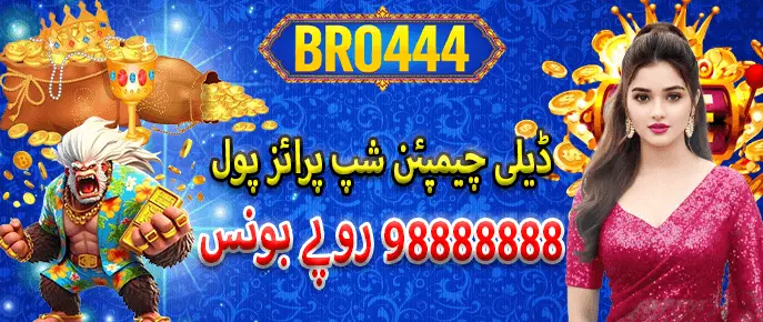 Bro444 Game 