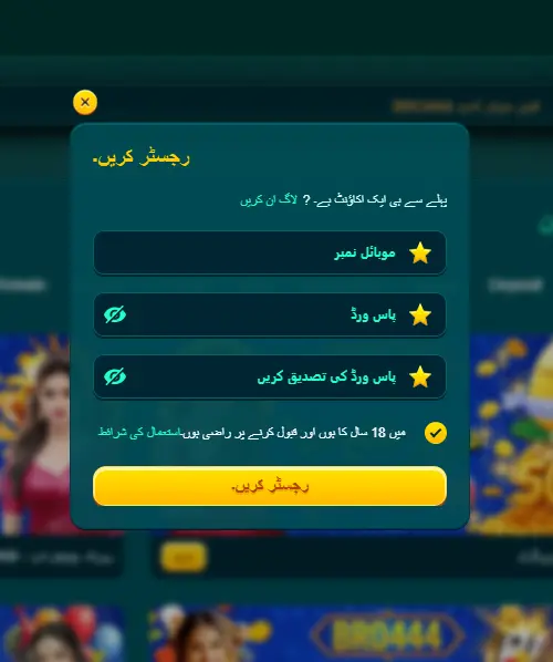 Bro444 Login
